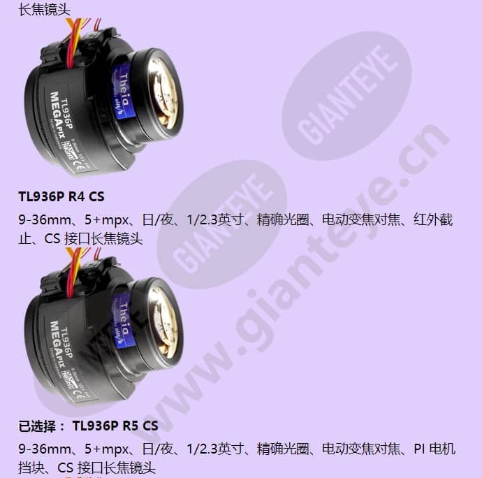 tl936p-r5-cs_f_cn-4.jpg