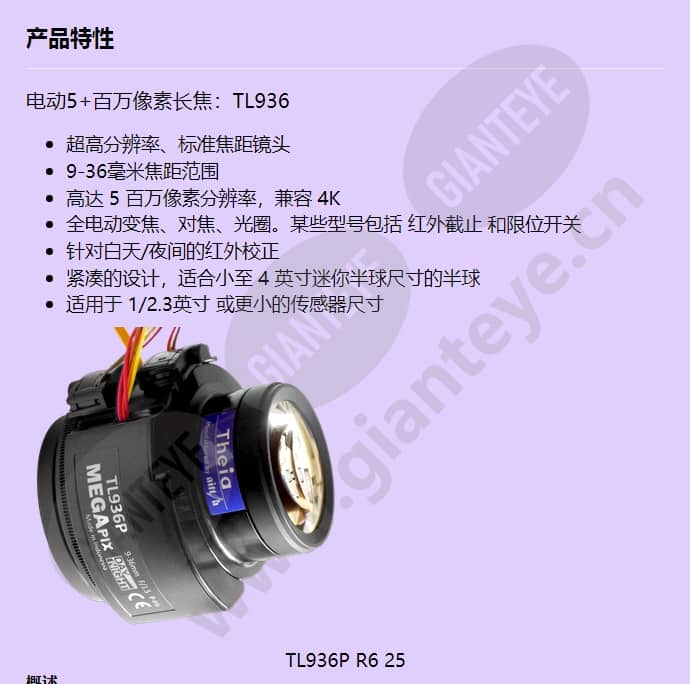 tl936p-r6-25_f_cn-0.jpg
