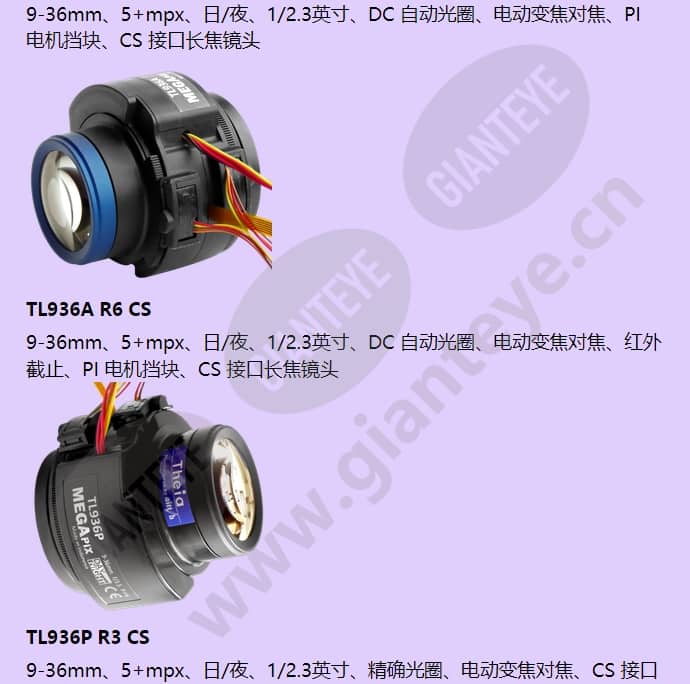 tl936p-r6-25_f_cn-3.jpg