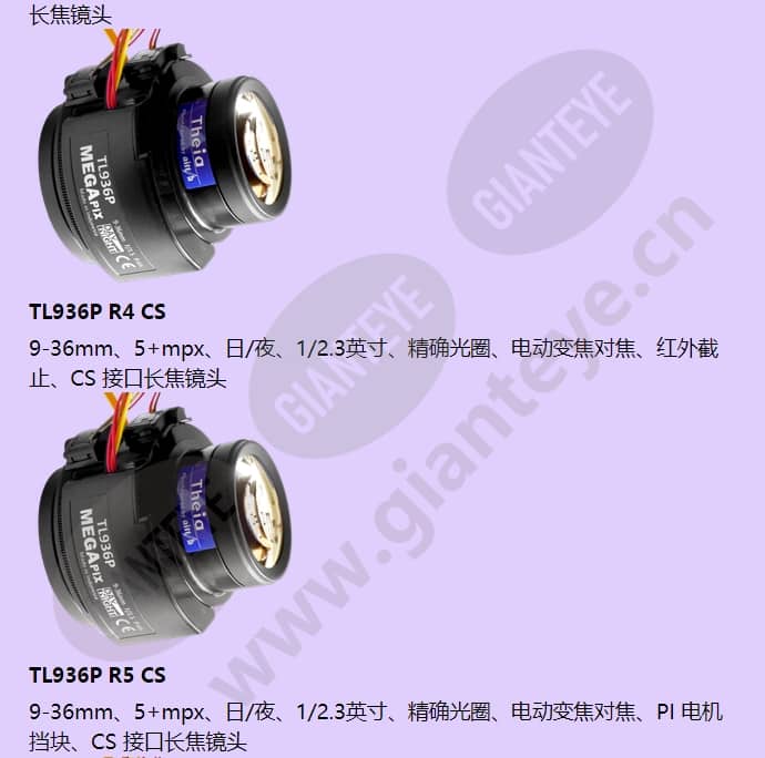 tl936p-r6-25_f_cn-4.jpg