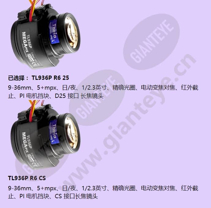 tl936p-r6-25_f_cn-5.jpg
