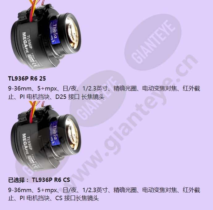 tl936p-r6-cs_f_cn-5.jpg