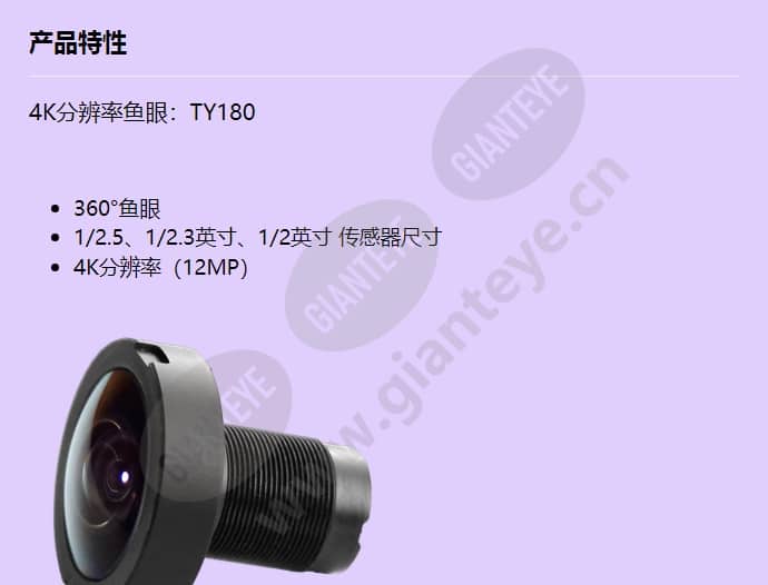 ty180f_f_cn-0.jpg