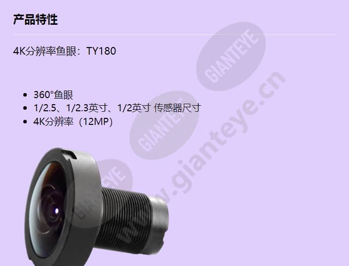 ty180ir_f_cn-0.jpg