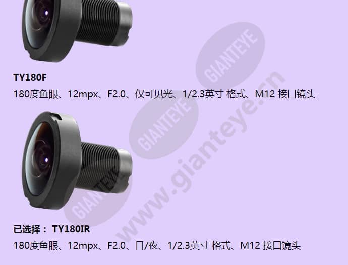 ty180ir_f_cn-2.jpg