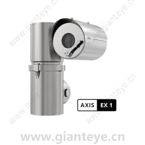 AXIS Explosion-protected Cameras Certified for Zone 1 and/or Division 1 Overview