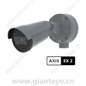 AXIS Explosion-protected Cameras Certified for Zone 2 and Division 2 Overview