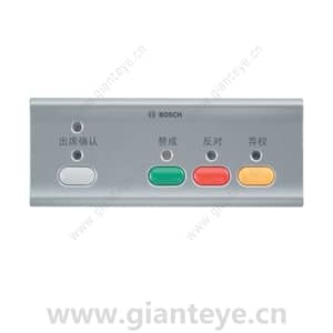 博世 Bosch DCN-FVUZHS-CN DCN嵌入式中文表决器银白色F.01U.135.009