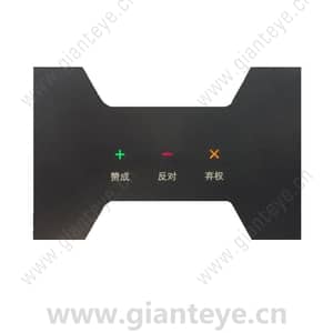 博世 Bosch DCNM-DVTCVF DICENTIS中文投票保护膜适用DCNM-DVT F.01U.336.235
