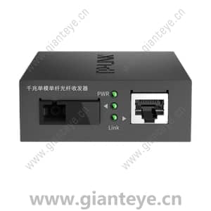 TP-LINK TL-FC311A-20 光纤收发器千兆单模单纤1SC 1GE 20KM