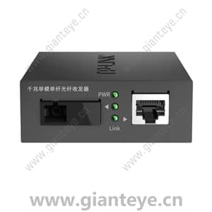 TP-LINK TL-FC311A-40 Fiber Optic Transceiver Gigabit Single Mode Single Fiber 1SC 1GE 40KM