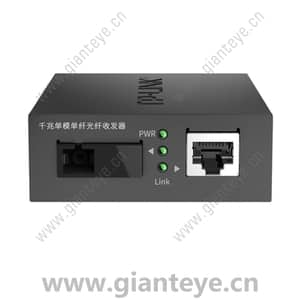 TP-LINK TL-FC311B-40 光纤收发器千兆单模单纤1SC 1GE 40KM