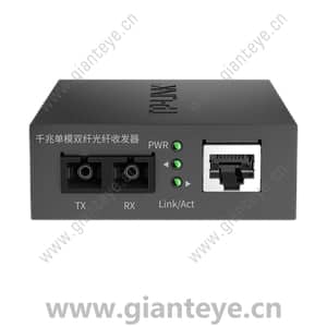 TP-LINK TL-FC312-20 Fiber Transceiver Gigabit Single Mode Dual Fiber 2SC 1GE 20KM