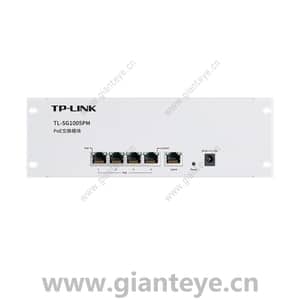 TP-LINK TL-SG1005PM 5口全千兆非网管PoE交换模块 1GE 4PoE 57W