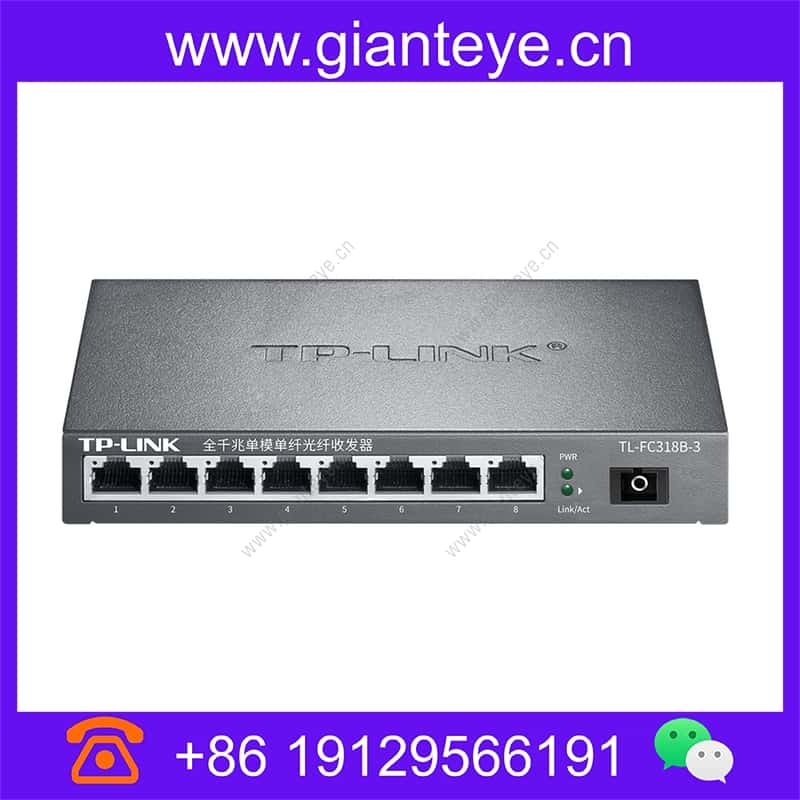 TP-LINK TL-FC318B-3 光纤收发器全千兆单模单纤1SC 8GE 3KM tl-fc318b-3_img_00.jpg