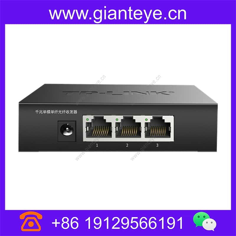 TP-LINK TL-FC323AB-20 光纤收发器千兆单模单纤2SC 3GE 20KM tl-fc323ab-20_img_00.jpg