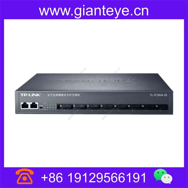TP-LINK TL-FC382A-20 光纤交换机全千兆单模单纤8SC 2GE 20KM tl-fc382a-20_img_00.jpg