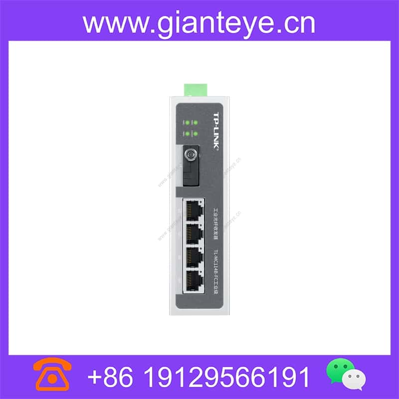 tl-mc114b-fc-industrial-grade_img_01.jpg