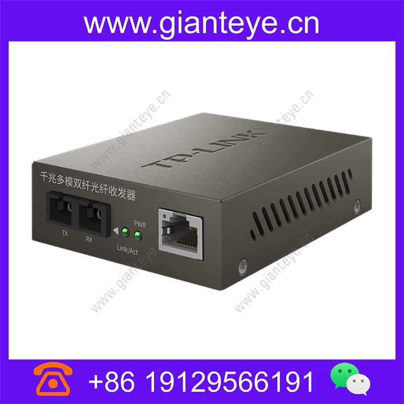 TP-LINK TL-MC200CM工业级 光纤收发器千兆多模双纤2SC 1GE 550m tl-mc200cm_img_00.jpg