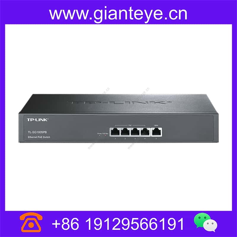TP-LINK TL-SG1005PB 5口全千兆非网管PoE交换机1GE 4PoE铁壳242W tl-sg1005pb_img_00.jpg